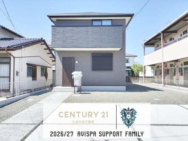 佐賀市八戸溝3丁目 1号地