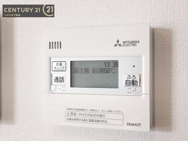 佐賀市八戸溝3丁目　1号地