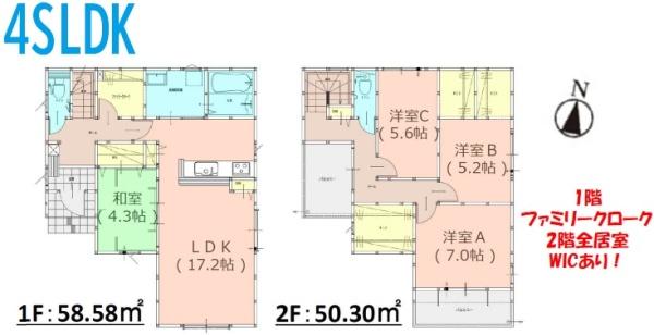 糟屋郡宇美町宇美東1丁目3期1号棟