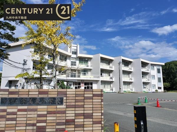 糟屋郡宇美町宇美東1丁目3期1号棟(宇美町立宇美東小学校)