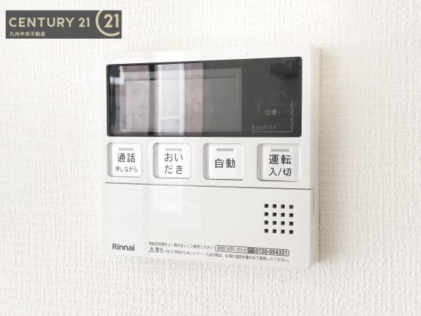 城南区東油山1丁目1期　2号棟