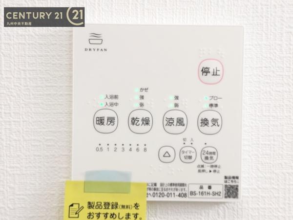 福岡市早良区小田部４丁目の新築一戸建