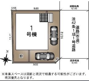 福岡市早良区小田部４丁目の新築一戸建