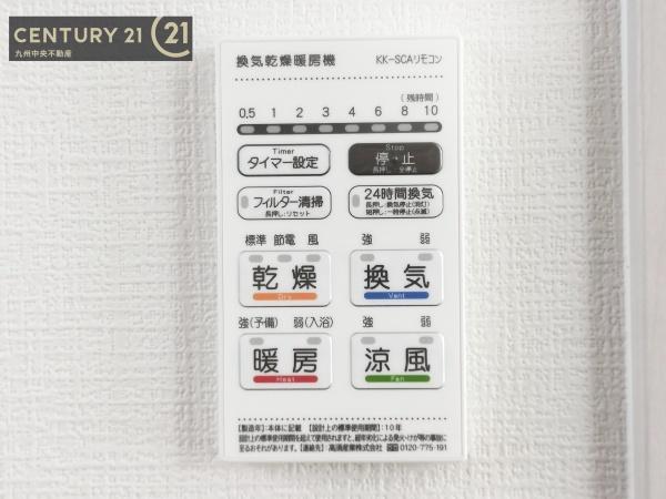 早良区野芥7丁目4期2号棟