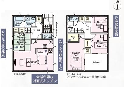 佐賀市西田代第31号棟