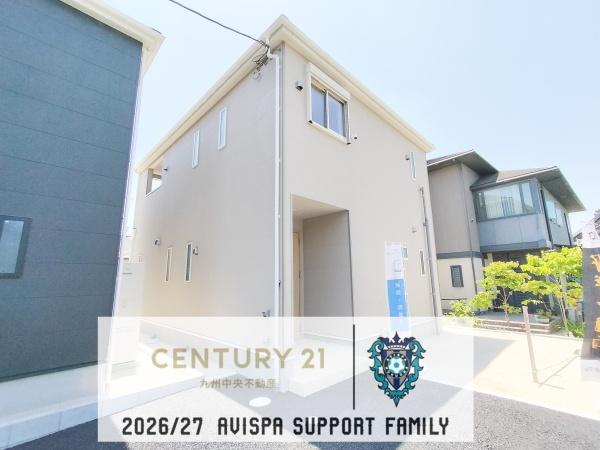 佐賀市西田代第31号棟