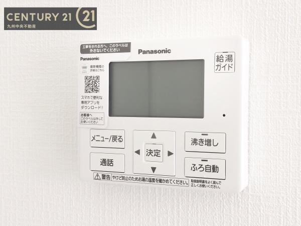 佐賀市西田代第31号棟