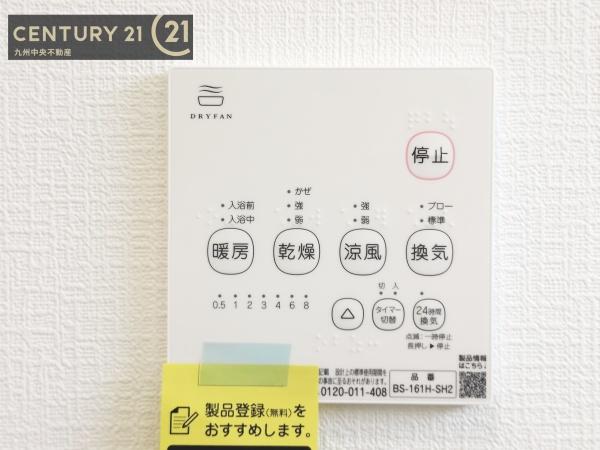 佐賀市西田代第31号棟