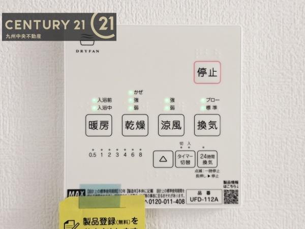 佐賀市大和町尼寺5号地