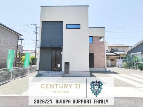 佐賀市新栄東2丁目1号地