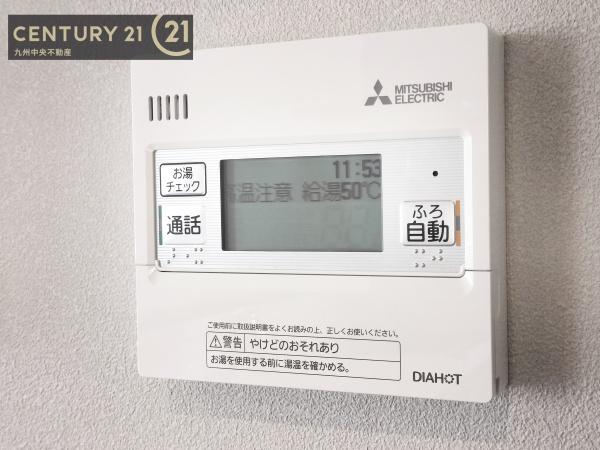 佐賀市新栄東2丁目1号地