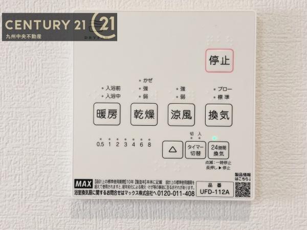 佐賀市大和町尼寺6号地