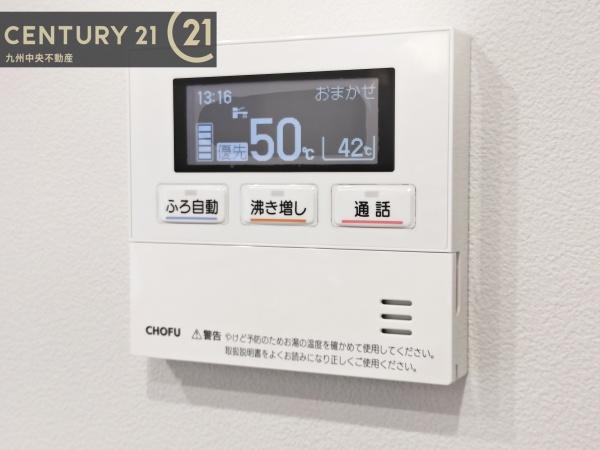 佐賀市若宮　2号棟