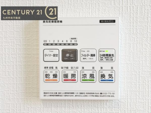 春日市春日原東町４丁目の新築一戸建