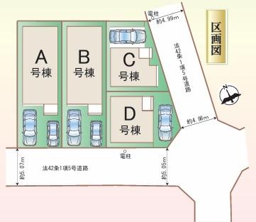 春日市春日原東町４丁目の新築一戸建