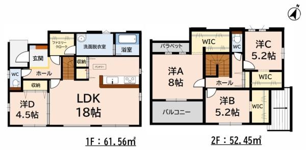 鳥栖市田代本町2期　1号棟