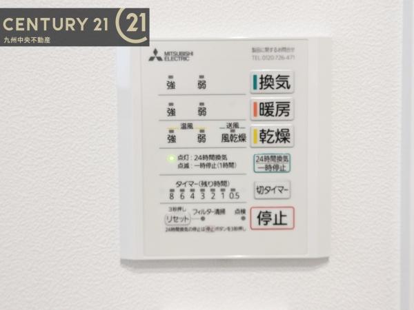 小郡市大崎第21号棟