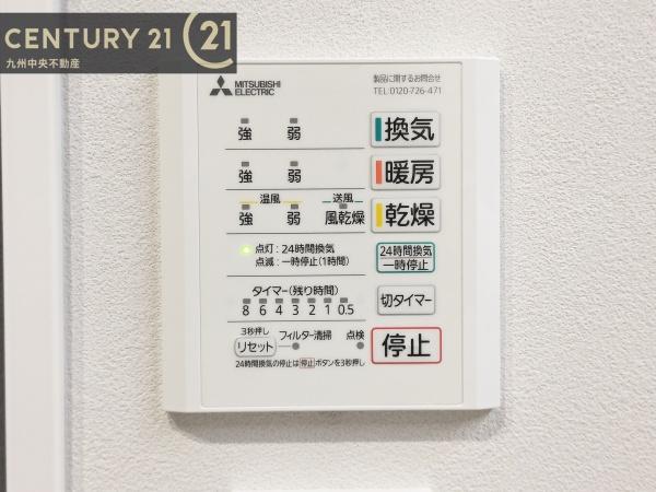 小郡市大崎第22号棟