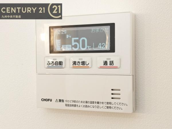 佐賀市末広2丁目