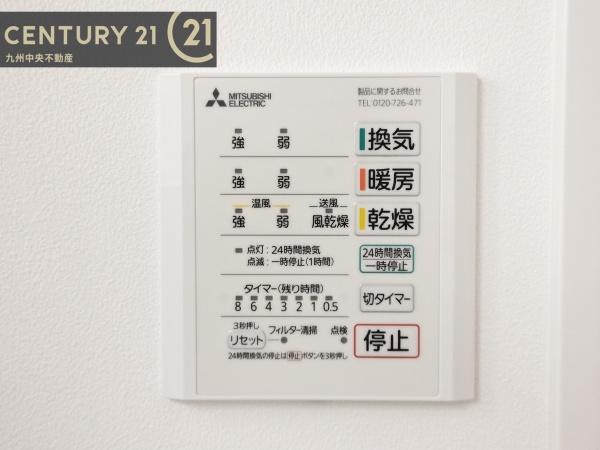 佐賀市末広2丁目