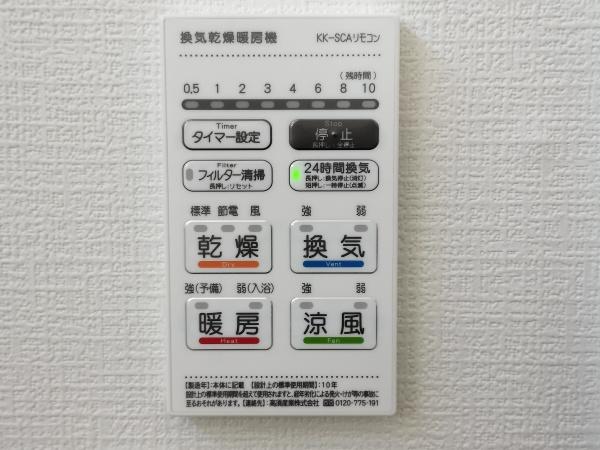 糟屋郡新宮町緑ケ浜2丁目6期1号棟