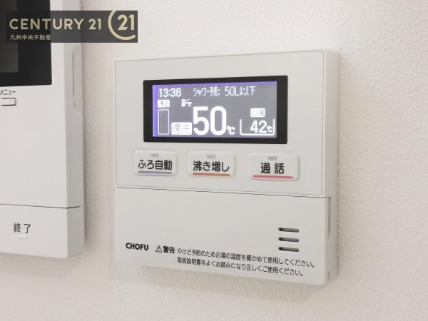小郡市大保第23号棟