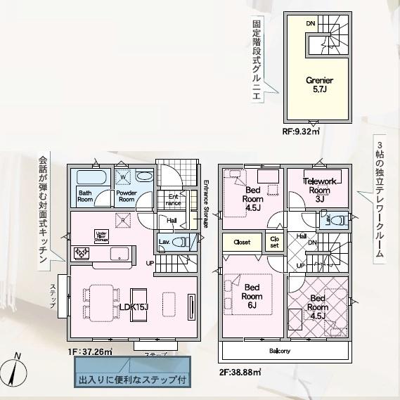 早良区梅林第61号棟