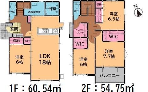 東区美和台5丁目8期　1号棟