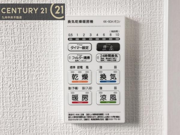 南区大池1丁目1期　1号棟