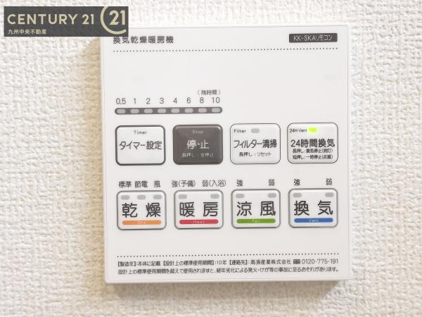 早良区脇山2丁目　1号棟