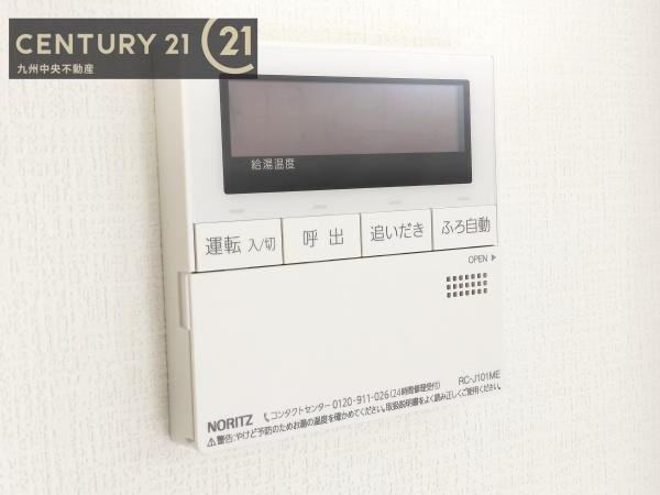 糟屋郡宇美町とびたけ3丁目2期1号棟