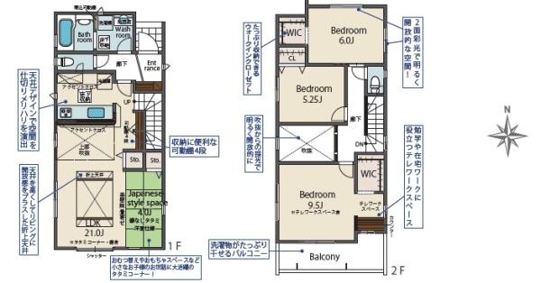 早良区干隈4丁目　1号棟