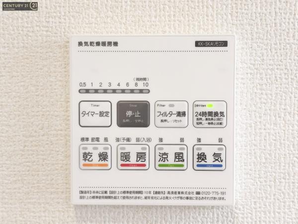 早良区干隈4丁目　1号棟