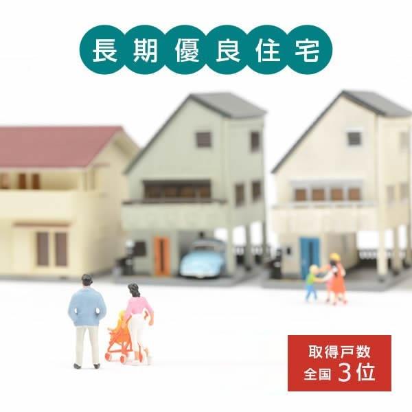 早良区干隈4丁目　1号棟