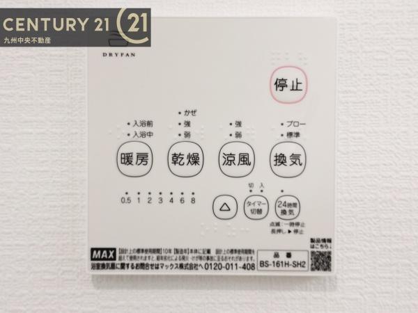 春日市紅葉ヶ丘西　1号棟