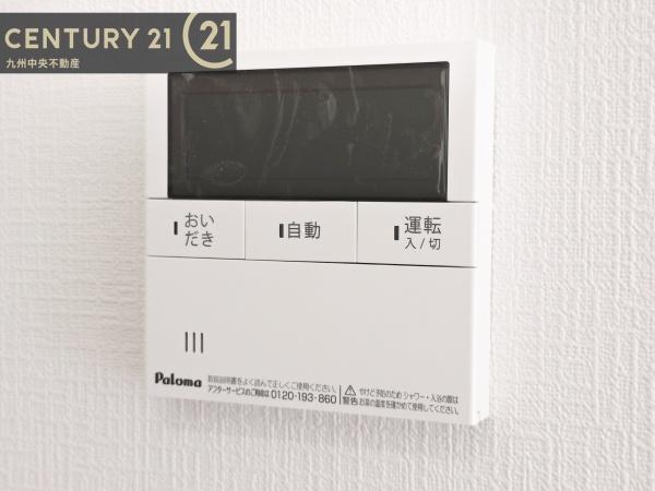春日市紅葉ヶ丘西　1号棟
