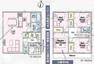 春日市紅葉ヶ丘西　2号棟