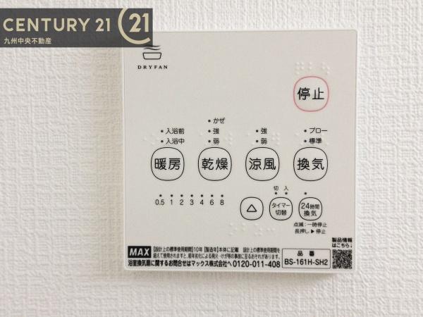 春日市紅葉ヶ丘西　2号棟