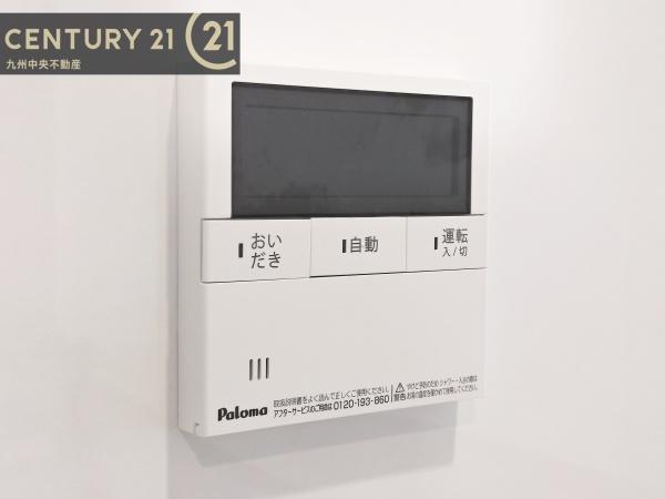 春日市紅葉ヶ丘西　2号棟