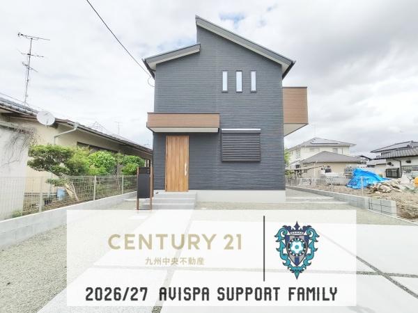 佐賀市大和町久池井15号地