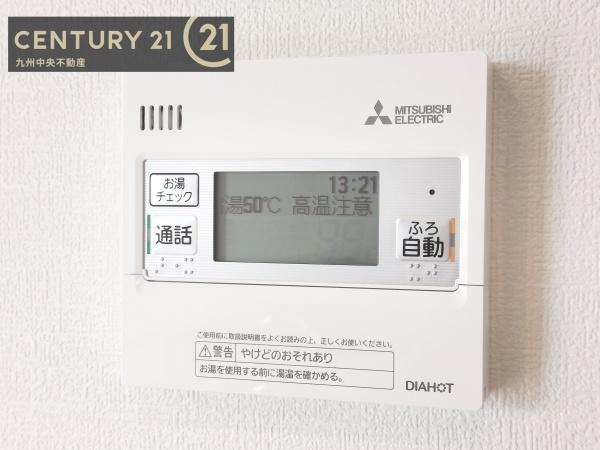 佐賀市大和町久池井15号地