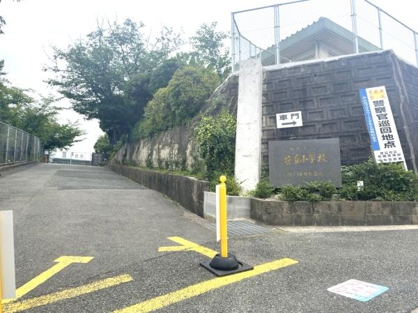 中央区笹丘2丁目3号棟(福岡市立笹丘小学校)