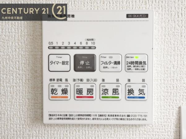 中央区笹丘2丁目3号棟