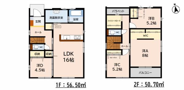 久留米市合川町7期　1号棟