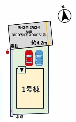 久留米市合川町7期　1号棟