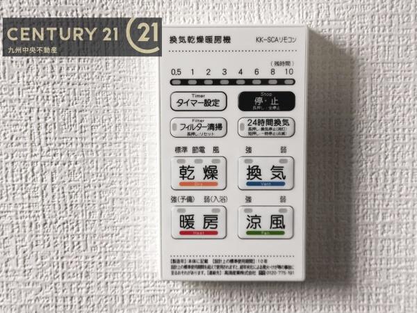 久留米市合川町7期　1号棟