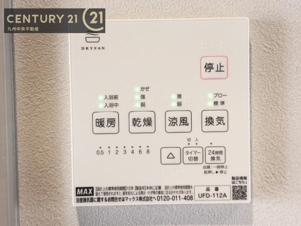 佐賀市高木瀬町大字長瀬の中古一戸建て