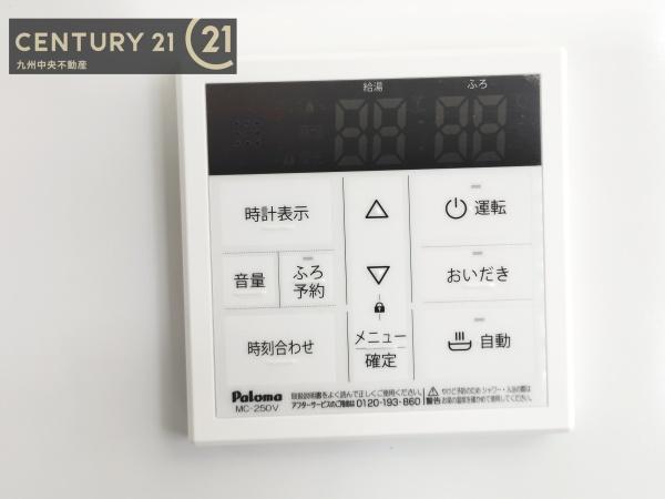 早良区有田6丁目1期　1号棟