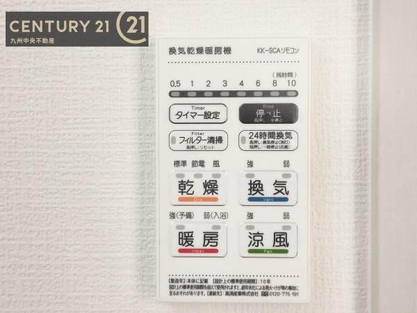 早良区有田6丁目1期　1号棟
