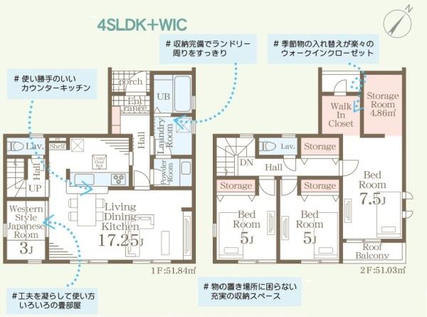 東区松崎2丁目　1号棟